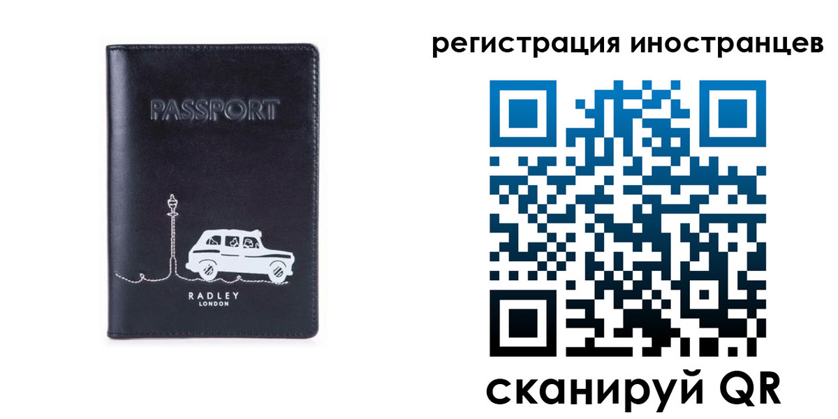 регистрация для школы в Кумертау