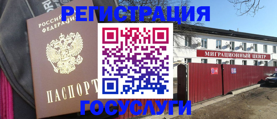 прописка в квартире в Кумертау