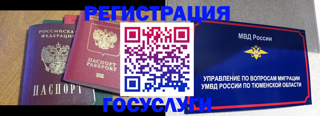 найти адрес прописки в Кумертау